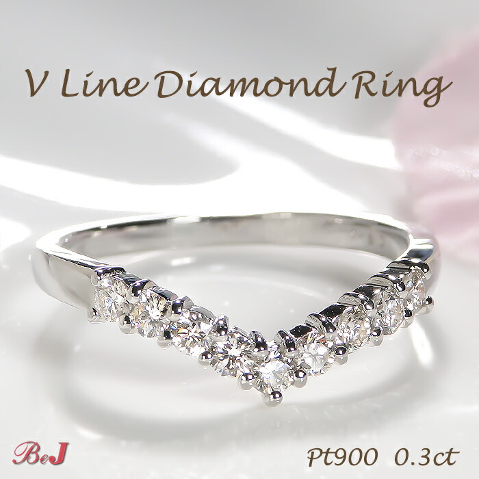 エステール リング アメジスト ダイヤモンド 13号 V字