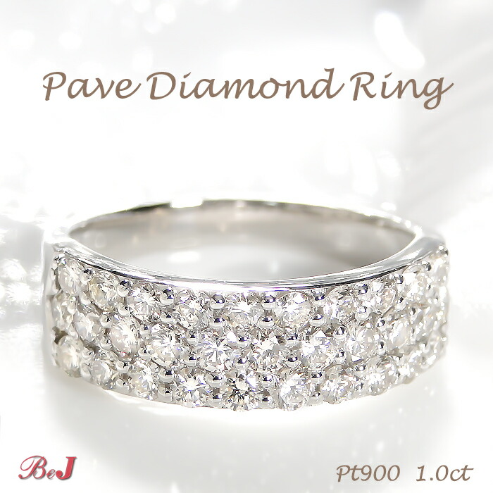 楽天市場】pt900【0.3ctUP】ダイヤモンド リングファッション