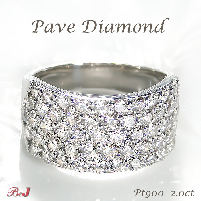 Pt900 DO.03ct/E0.10ct 9号 指輪 レディース 2.8g pt9000.3ctUPダイヤモンド リングファッション