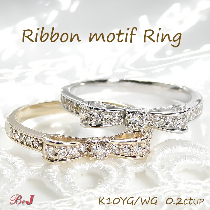 楽天市場】k18YG/WG/PG ダイヤモンド リボン リング可愛い