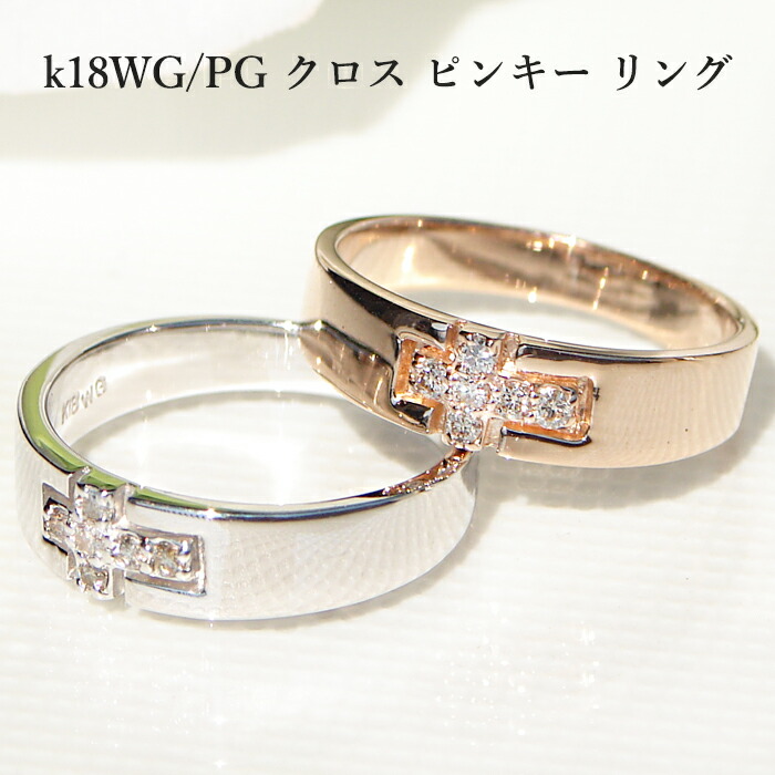 楽天市場】K18YG/PG/WG【0.37ct】パヴェ ダイヤモンド リング 送料無料