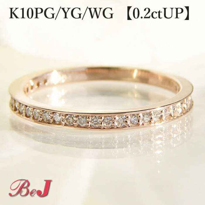 楽天市場】【即日発送対応可】【0.18ct】K10WG/YG/PG