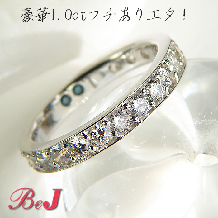 楽天市場】☆pt950【1.00ctUP】ダイヤモンド パヴェリング 指輪