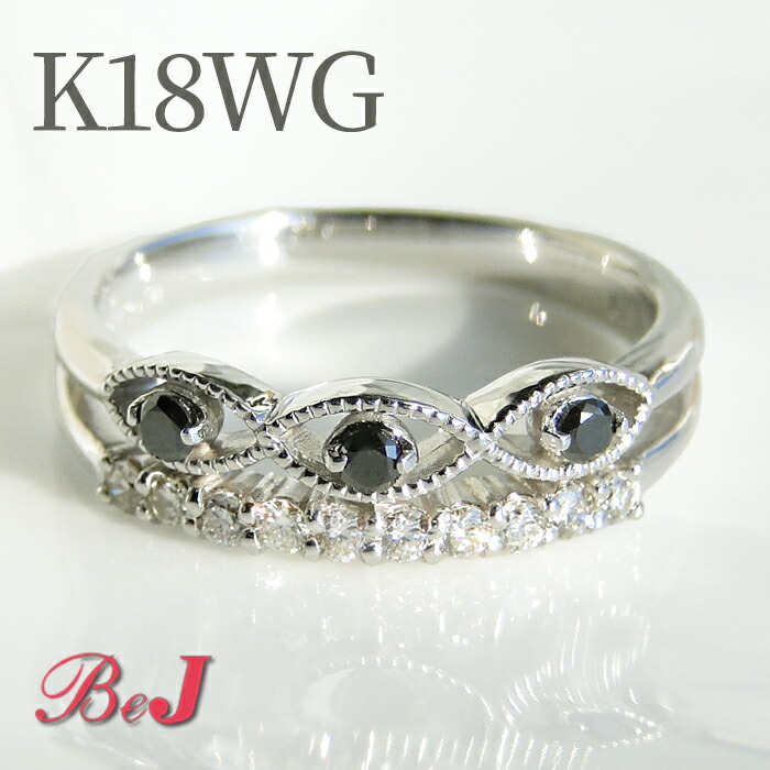 K18WG ◆ブラックダイヤリング◆ 楽天市場】K18WG ブラックダイヤ ＆ ダイヤモンド リング