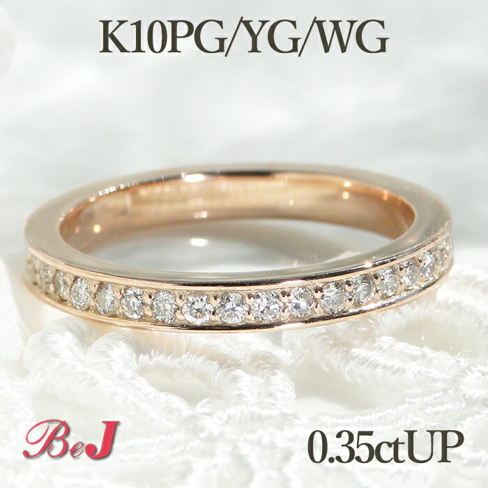 楽天市場】pt950 【0.5ct】ダイヤモンド フルエタニティリングプラチナ