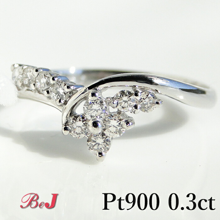 pt900【0.3ct 】テンダイヤモンド リング 10ダイヤ テンダイヤ プラチナ プラチナ900 記念 メモリアル 送料無料 代引手数料無料 品質保証書|jewelry shop BeJ