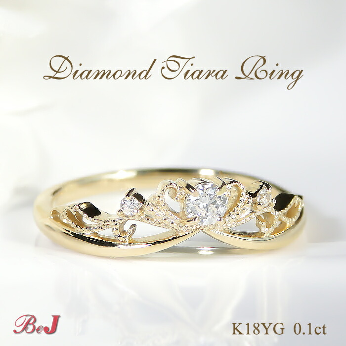 楽天市場】K18YG/PG/WG【0.25ct】ひし形モチーフ ダイヤモンド リング