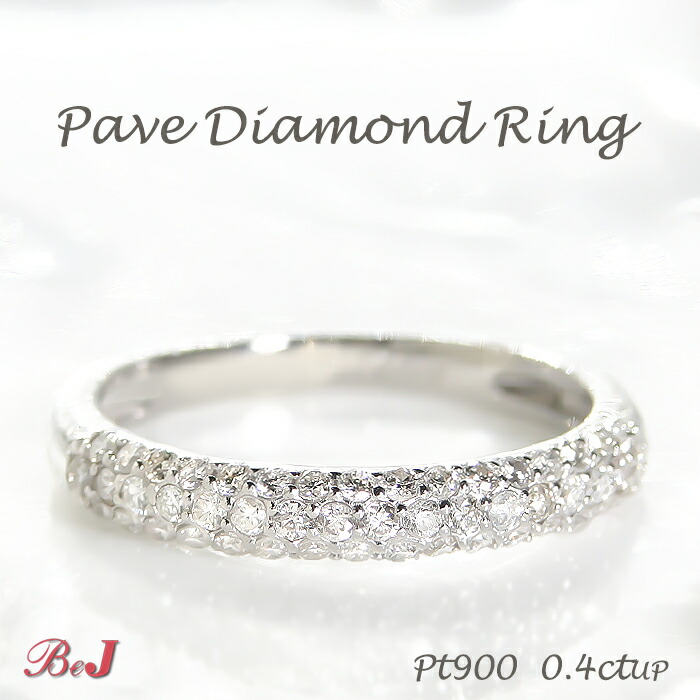 楽天市場】pt950 【0.5ct】ダイヤモンド フルエタニティリングプラチナ