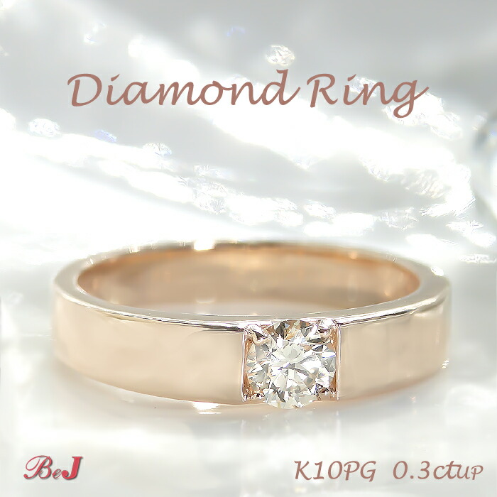楽天市場】K18YG【0.17ct】一粒 ダイヤモンド リング 送料無料 代引