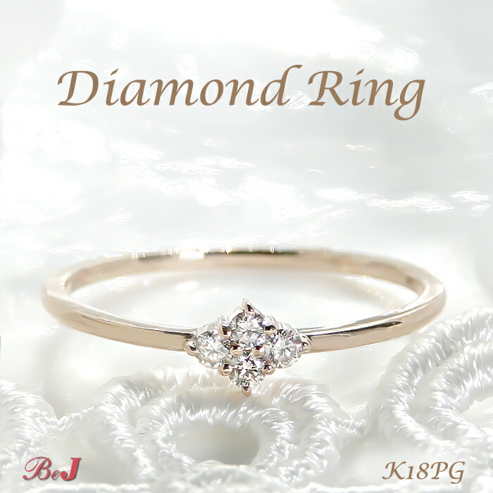 楽天市場】k18YG/WG/PG ダイヤモンド リボン リング可愛い ゴールド