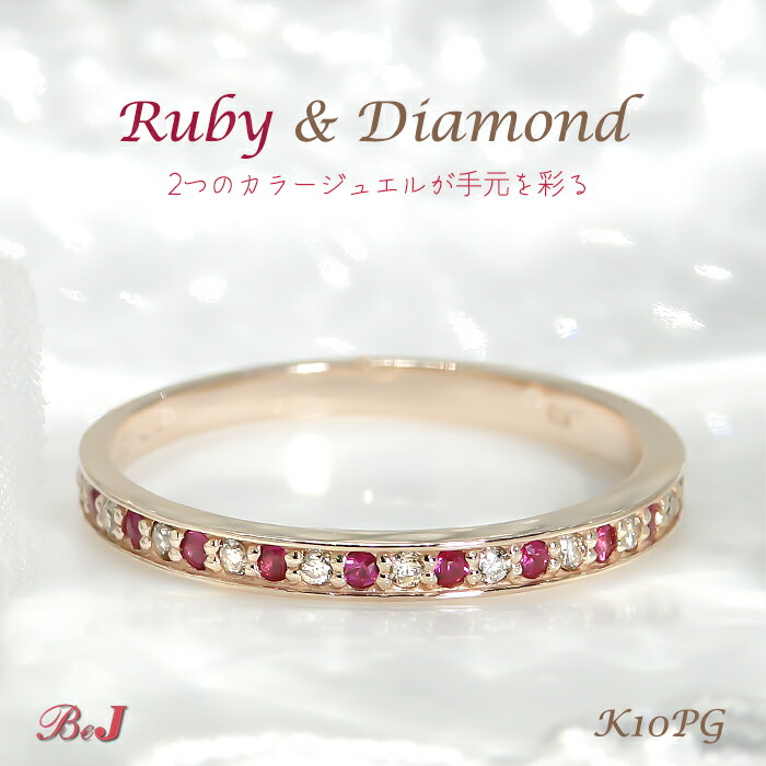 楽天市場】K18WG/YG【0.5ct】ルビー フルエタニティ リングK18 18金