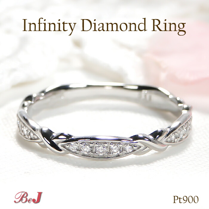 楽天市場】Pt900【0.30ct】クロス ダイヤモンド リング送料無料 代引