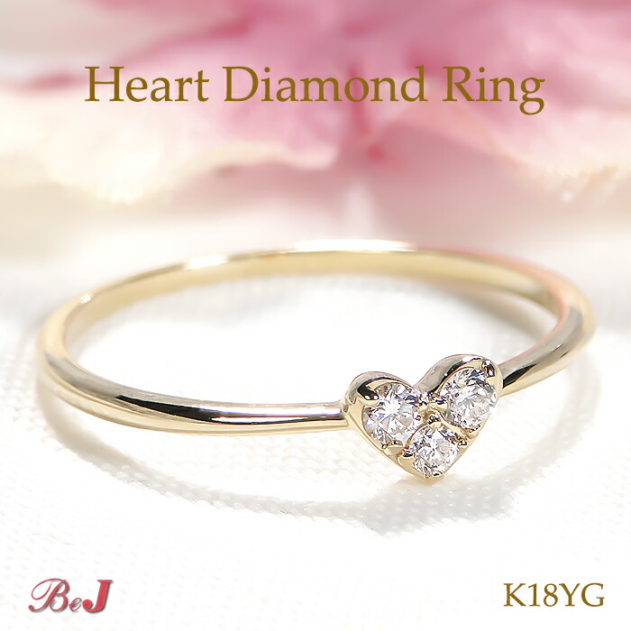 K18YG/PG/WG【0.08ct】ハートモチーフ ダイヤモンド リング ジュエリー アクセサリー レディース 指輪 ゴールドリング ４月誕生石 ハートリング 可愛いリング 細身 ハートモチーフ 送料無料 代引手数料無料 品質保証書