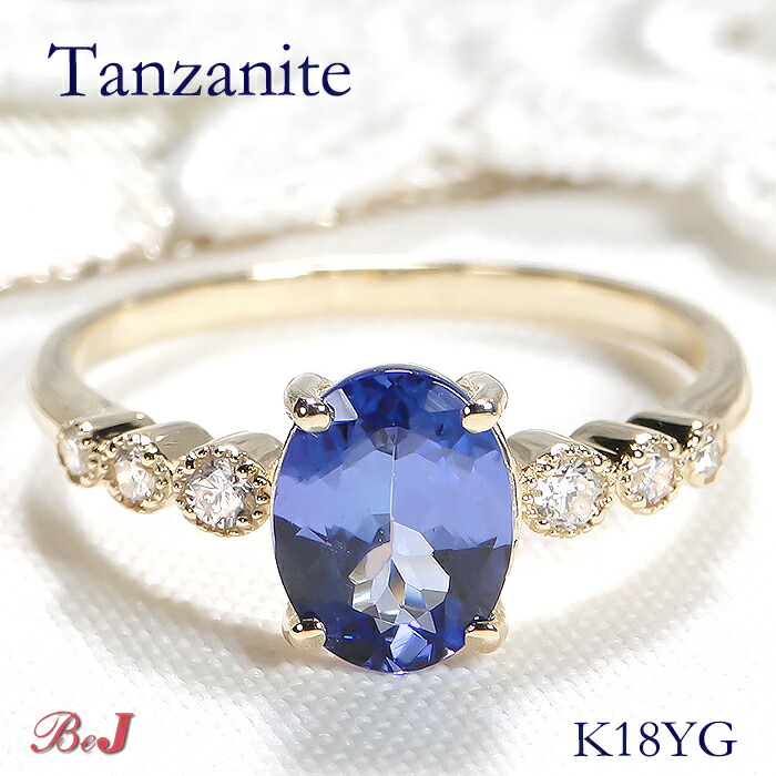 楽天市場】Pt900 タンザナイト & ダイヤモンド リング送料無料 代引
