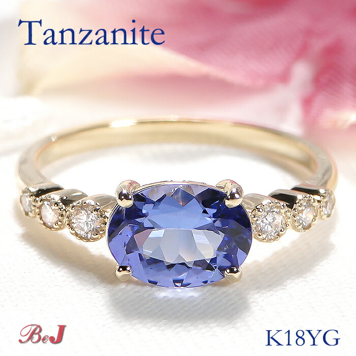 楽天市場】K18YG タンザナイト & ダイヤモンド リング送料無料 代引