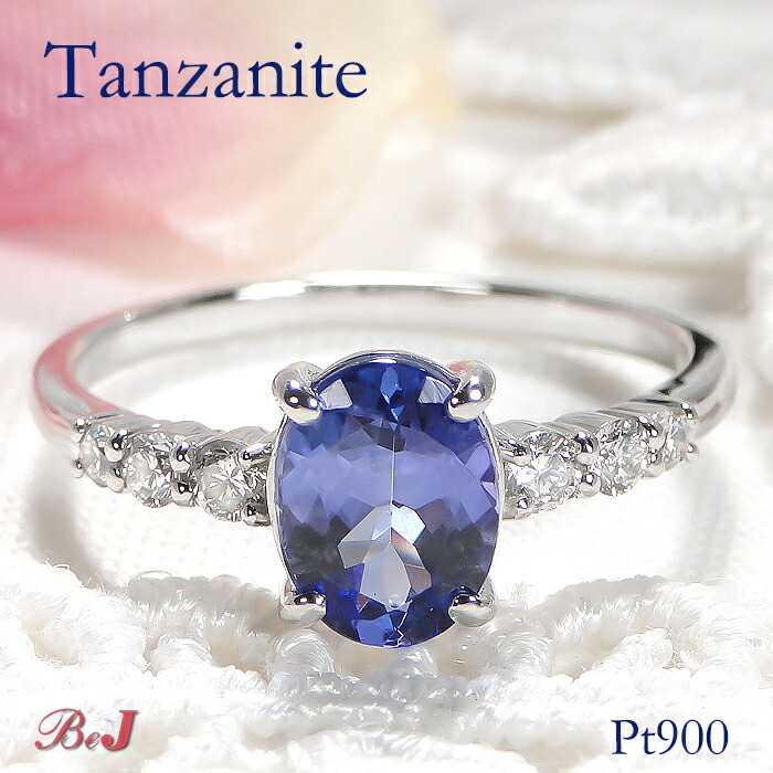 楽天市場】Pt900 タンザナイト ダイヤモンド リング【送料無料】青紫色