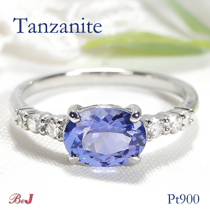 楽天市場】K18YG タンザナイト & ダイヤモンド リング送料無料 代引