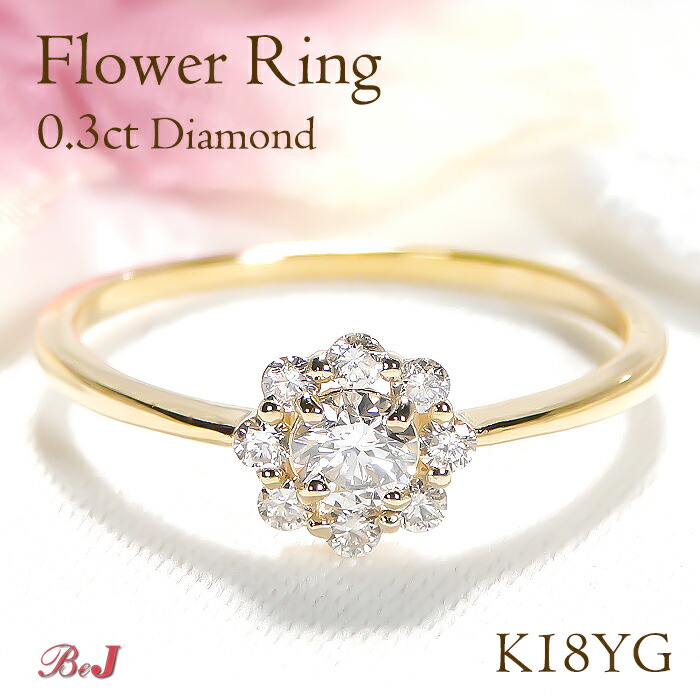 楽天市場】K18YG【0.5ct】フラワー ダイヤモンド リング人気 ダイヤ