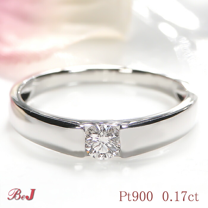 楽天市場】Pt900【0.05ct】ダイヤモンド リング送料無料 代引手数料