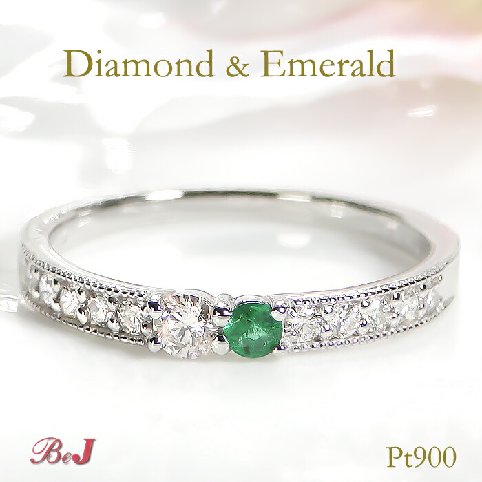 楽天市場】pt900 エメラルド ダイヤモンドリング 【送料無料】【刻印