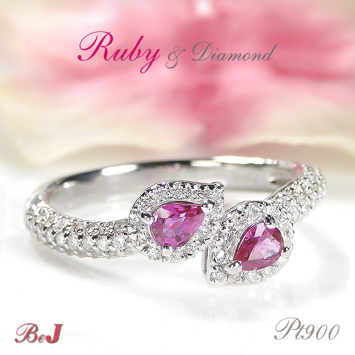 楽天市場】Pt900 ルビー & ダイヤモンド リング豪華 人気 ダイヤリング
