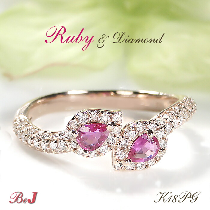 ピンクサファイア 1.01ct ダイヤモンド Pt900 ダイヤ リング 指輪 Pt900 ピンクサファイア ＆ ダイヤモンド リング 上品 豪華 ジュエリー
