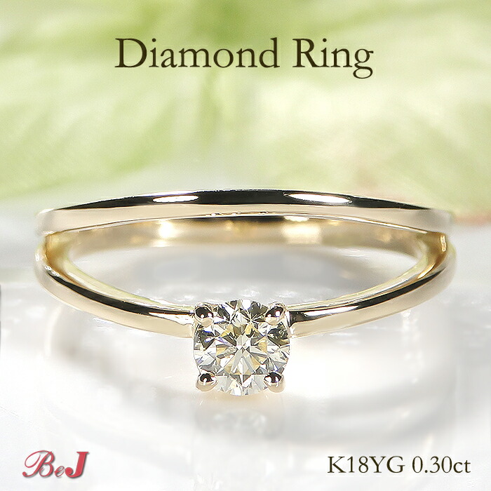楽天市場】K18YG 0.80ctUP ダイヤモンド リング【ソーティング付
