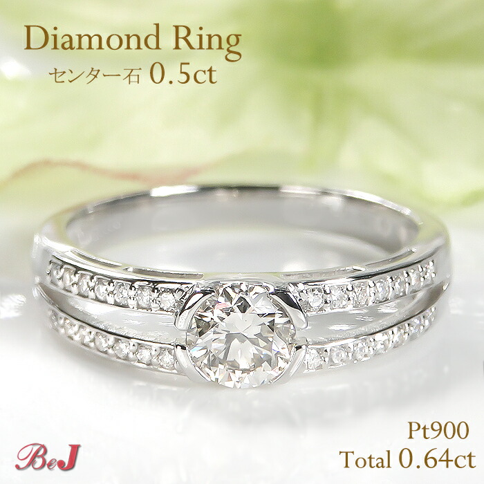 プラチナ900リング8.5号(訳あり) プラチナ900 ダイヤモンド クロス リング / Pt900 Diamond cross ring