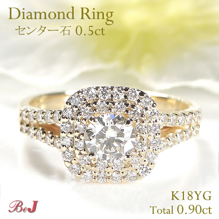 K18YGダイアモンドリング 楽天市場】K18YG 0.80ctUP ダイヤモンド リング【ソーティング付