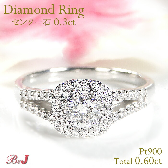 プラチナpt900 リング　ペリドット　ダイヤ　11.5号 6.31 g pt900 プラチナ ダイヤモンド ダイヤ 指輪 リング エレガンス フラワー