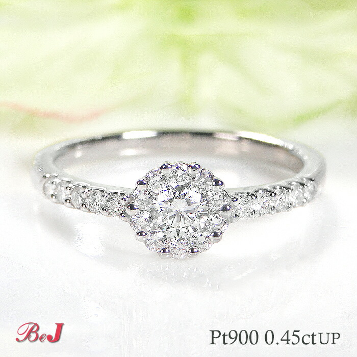 楽天市場】Pt900 0.35ct ダイヤモンド 取り巻き リング【送料無料】4