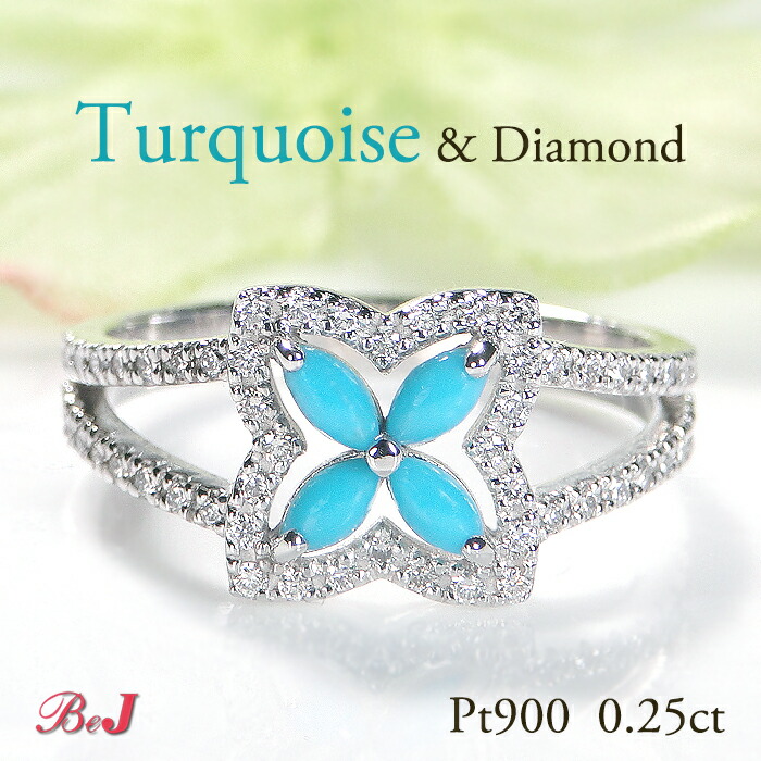 楽天市場】トルコ石 指輪 PT900 プラチナ リング ダイヤモンド ダイヤ