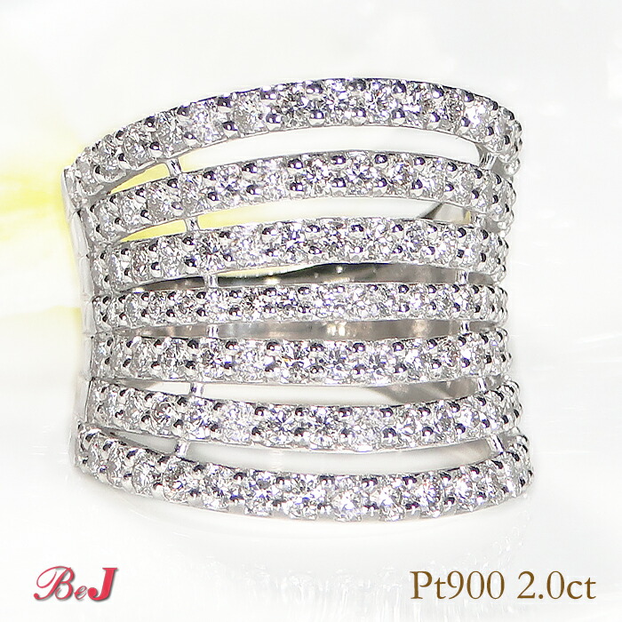 【Pt900】ダイヤモンド リング【2.0ct】 レディース ジュエリー アクセサリー リング 指輪 プラチナ ダイヤリング ダイアリング ダイアモンドリング ギフト プレゼント 豪華 2カラット クラシカル アンティーク クリスマス 送料無料 品質保証書 刻印無料