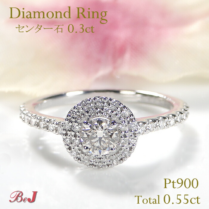 楽天市場】pt900【0.45ctUP】ダイヤモンド リーフ リングダイヤモンド