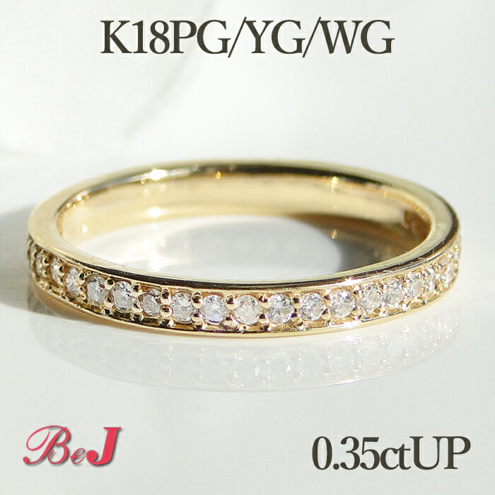 k18YG/1.0ctUP ダイヤモンドフルエタニティリング フチあり 楽天市場】K18YG【1.0ctUP】ダイヤモンド フチあり フルエタニティ