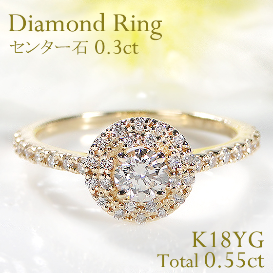 楽天市場】K18YG/WG/PG 0.8ct ダイヤモンド リング指輪 ファッション 