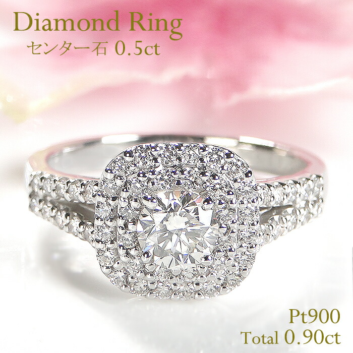 楽天市場】Pt900【0.60ctUP】ダイヤモンド リング指輪 リング