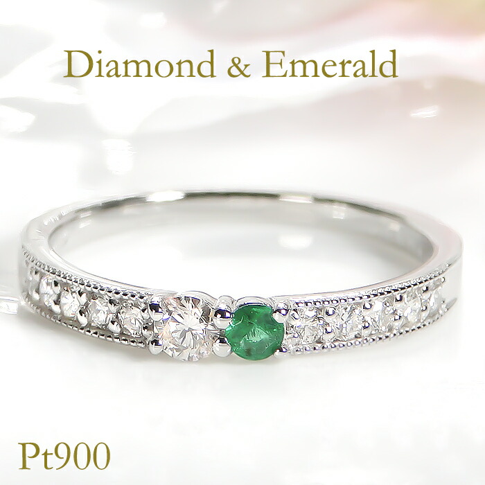 楽天市場】PT900天然エメラルドリング : アーアゼロワン JEWELRY