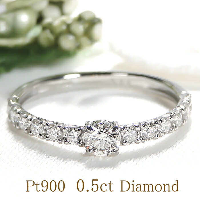 楽天市場】pt900【0.45ct】ダイヤモンド リング 結婚記念日