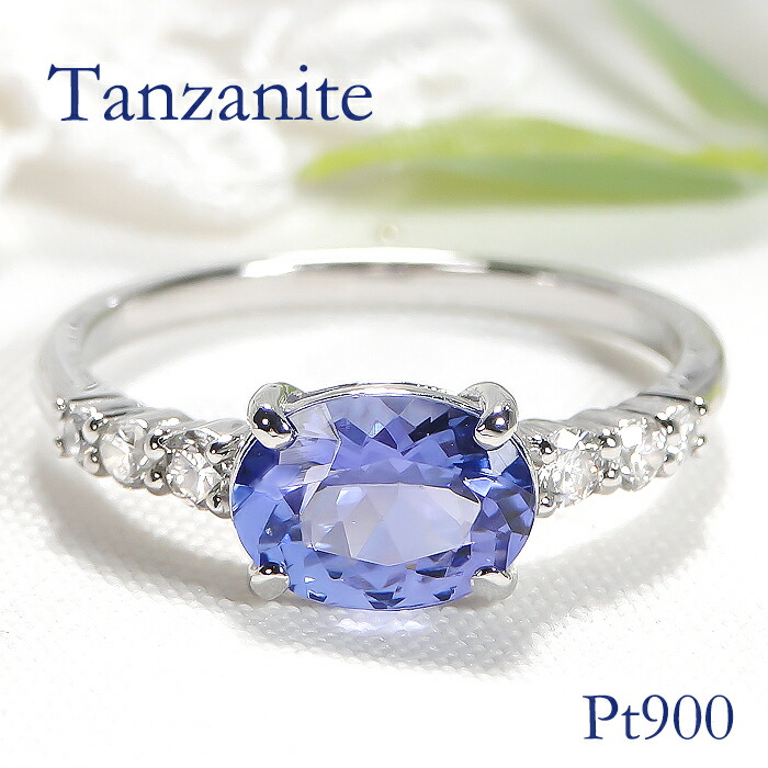 パープルブルーりんどう色PT900タンザナイトダイヤモンドリング 楽天市場】Pt900 タンザナイト ダイヤモンド リング【送料無料】青紫色