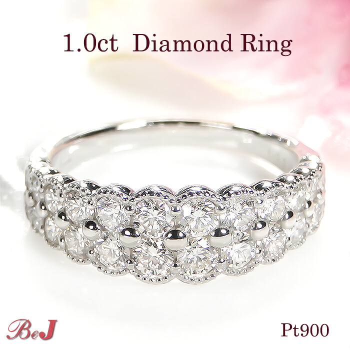 Pt900【1.0ct】ダイヤモンド リング送料無料 代引手数料無料 品質保証書 ジュエリー ダイヤリング プラチナリング 2列 ルテニウム 1.0カラット ダイヤモンドリング 豪華 ミルグレイン ミル打ち グラデーション 4月誕生石 新作 人気 おしゃれ 普段使い デイリーリング｜jewelry shop BeJ