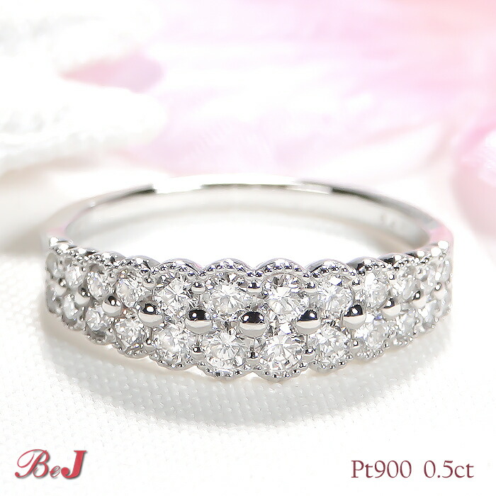 楽天市場】Pt900【0.50ct】ダイヤモンド リング送料無料 代引手数料