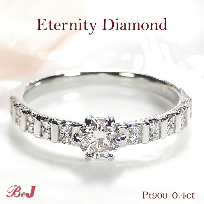 楽天市場】Pt900【0.50ct】ダイヤモンド リング送料無料 代引手数料