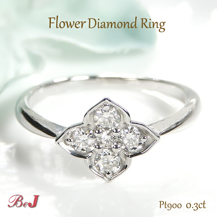 【ダイヤ0.30ct】花柄 ダイヤモンド プラチナ リング　pt900 楽天市場】Pt900【0.30ct】フラワー ダイヤモンド リング送料