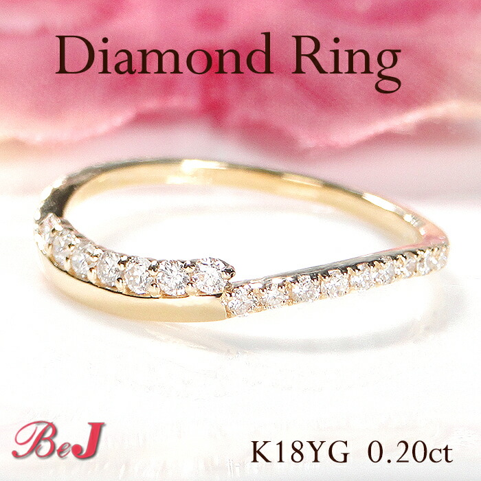 【K18YG/PG/WG】ダイヤモンドリング【0.2ct】 レディース ジュエリー アクセサリー リング 指輪 ダイヤリング 18金 18k ゴールド ダイアモンドリング ギフト プレゼント エタニティ 可愛い クリスマス 送料無料 代引手数料無料 品質保証書