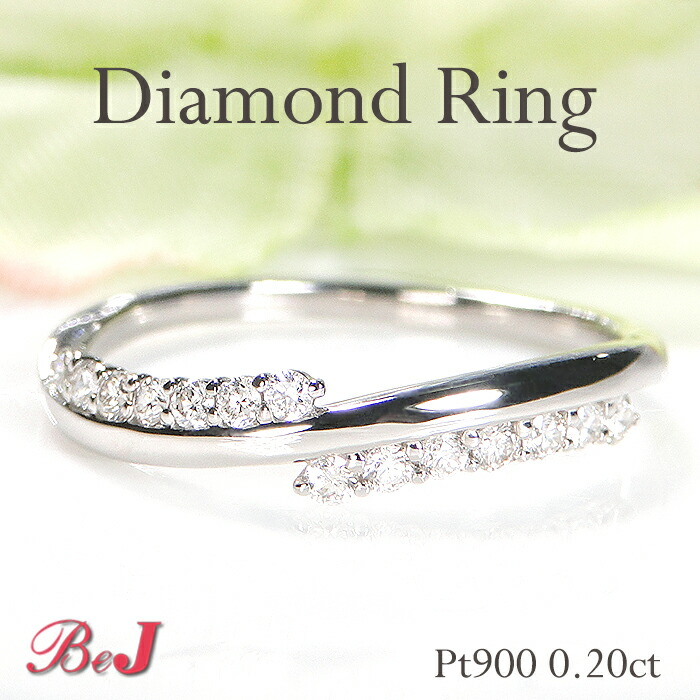 【Pt900】ダイヤモンド リング【0.2ct】 レディース ジュエリー アクセサリー リング 指輪 プラチナ ダイヤリング ダイアリング ダイアモンドリング ギフト プレゼント エタニティ 可愛い クリスマス 送料無料 代引手数料無料 品質保証書 刻印無料