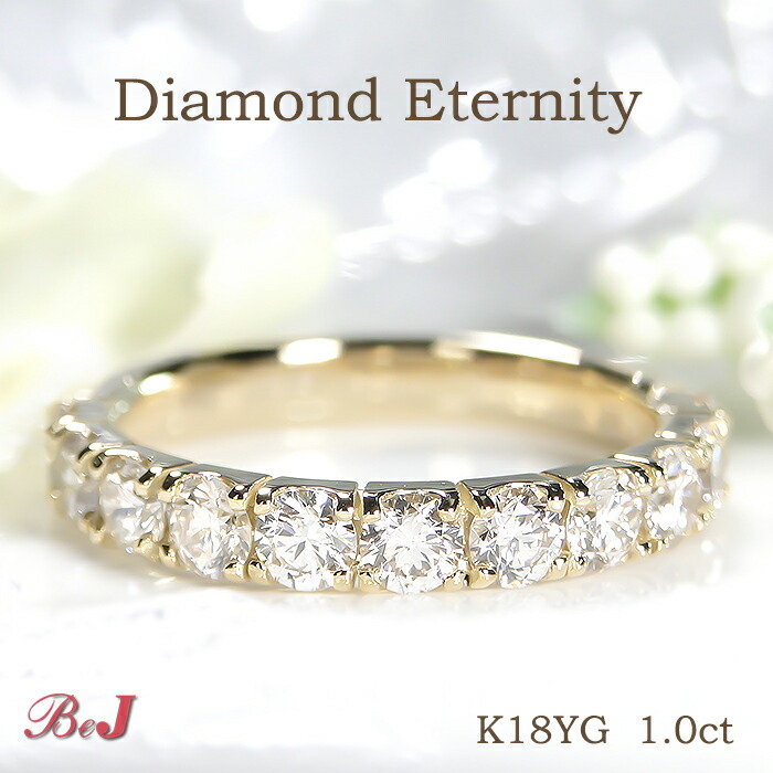 新品◆ダイヤモンド 1.0.ct フルエタニティリング　Pt900 プラチナ 楽天市場】pt900【1.0ct】ダイヤモンド エタニティリング【送料無料