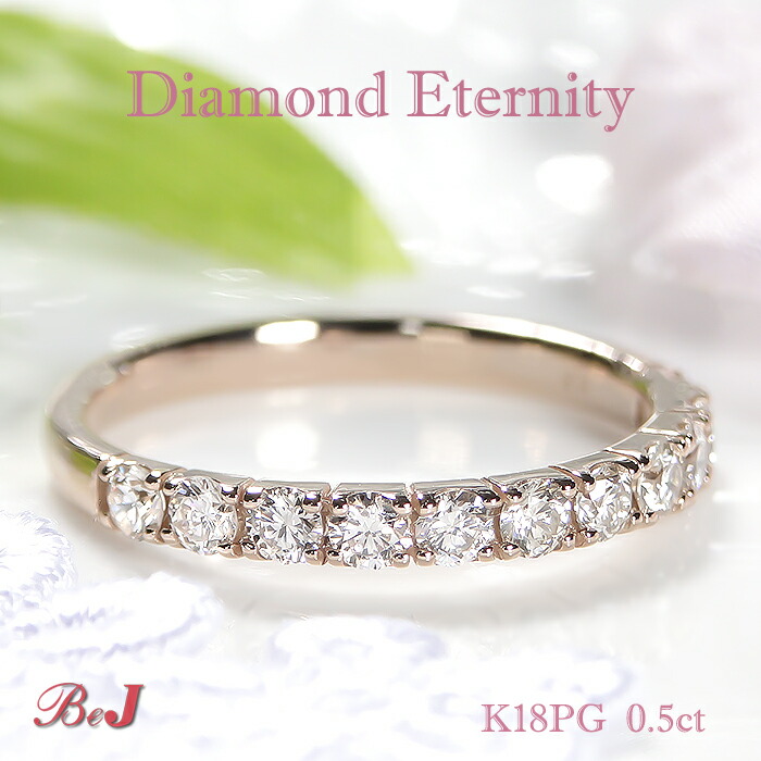 【Pt900/0.50ct/約12号】ダイヤモンドの指輪 Pt900 ダイヤモンド リング 0.50ct — セルビーオンラインストア