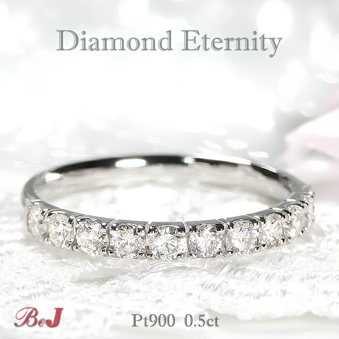 4℃ エタニティ マリッジリング K18WG メレダイヤモンド 12.5号 K18YG アングル ダイヤモンド ハーフエタニティ リング 4-14