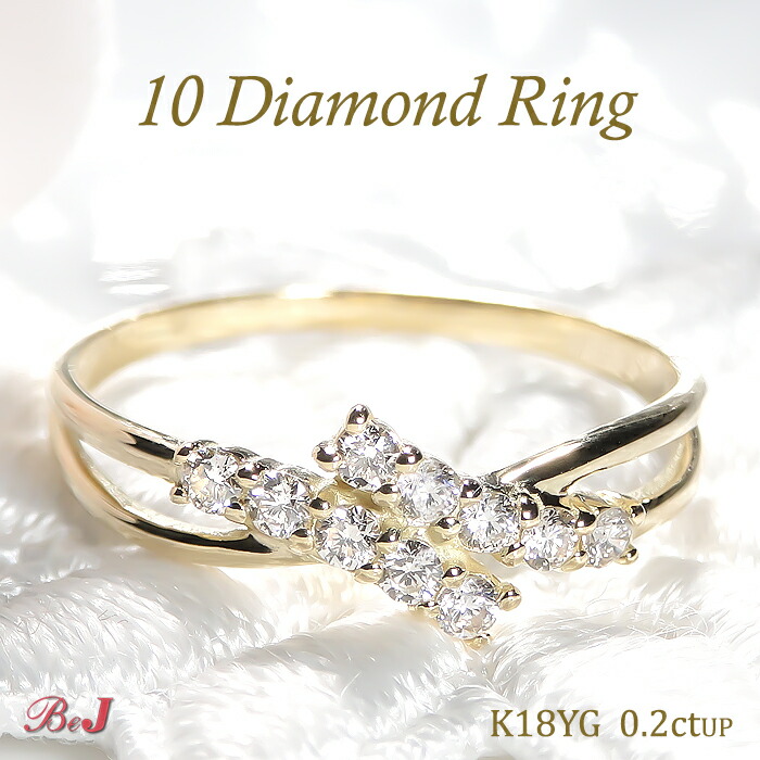 楽天市場】k18PG/WG/YG 【0.20ctUP】テンダイヤモンド リング 18金